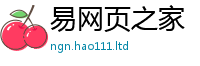 王中王493333WWW马头诗惟2025年新奥正版免费_五点来料